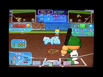 パワプロ11実況プレイ part3【超々ノンケ冒険記☆栄光学院大編】