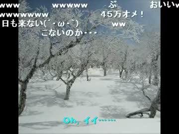 【昔のニコ動】忙しい人の為の粉雪