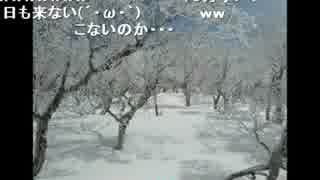 【昔のニコ動】忙しい人の為の粉雪
