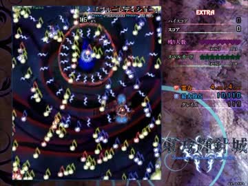 東方輝針城　スペルカードコンプリートに挑戦　Part.8　終　（実況付）