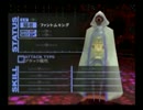 【P３F】やらず嫌いだったゲームをやってみる【実況】part52-9