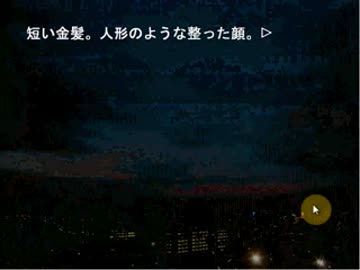 『聖夜ニ銃ヲ持ツ者』　ゆっくりな自分が読む(｀・ω・´)「5（後編）」