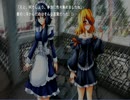 【朗読】永久の白百合～双生の愛心～：6輪目