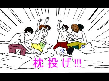 【手描き】修学旅行～夜の実況道産子部屋～【実況者】