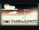 【H2S】ゾンビ島でまったりはちょっと無理 Part12【実況】