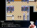 【操】 少女と命懸けでかくれんぼ 【実況】Part3