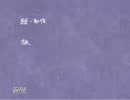 初ゲーム実況！！！ぱちぱちうっさい僕の病室ゲーム実況３