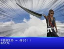 新鮮組（対平野編）其の伍.mp4
