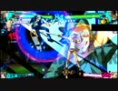 【P4U2】今日のランクマ 51日目【影完二】