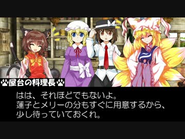 【MH4】狩猟秘封倶楽部 第14話Aパート【東方】