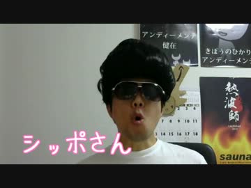 【シッポさん】　ダンボールでPS4を作る　【なんでも工作】