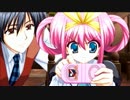 最難度で初プレイ【探偵オペラ　ミルキィホームズ１．５】第十九話