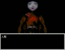 ソノキオク、ダレノキオク？【記憶少女】part3