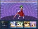 【RPGツクール】チルノのパーフェクトRPG　特別編　その2