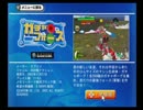 【GC】体験版ガチャフォースをプレイしてみた