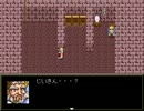 バグクエスト2 [字幕プレイ] part2