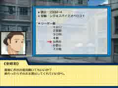 【HQ】レジスタンスpart３【やらせてみた】