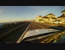 RX-7で海沿いドライブ_阿字ヶ浦～大洗.mp4