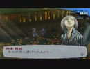 ペルソナ３ FES Lv8実況プレイ part97