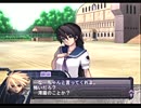 【あの詩をもう一度】アルトネリコ【緩やかに実況】part94