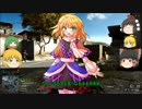 【BF4】橋姫の遊び場　１２箇所目【ゆっくり実況】