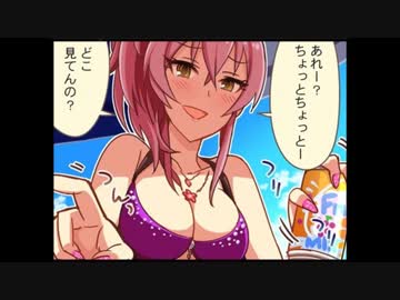 シンデレラガールズ劇場32