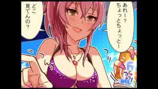 シンデレラガールズ劇場32