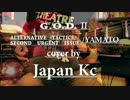 【PLAY LIKE G.O.D.】Alternative Tactics, Second Urgent Issue/【大和】/cover by Japan Kc