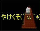 [実況] 無限ループ？いーえただの悪夢です [ユメノツヅキ] part 5