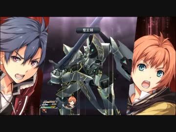 【ナイトメア】閃の軌跡Ⅱ 第Ⅱ部② vsシュピーゲル・剣（ナイトハルト）