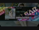 【振付確認用】ハロ／ハワユ EASY【maimai動画(中)】