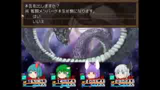 ぶどうとカップリングと東方魔幻想 Part Last 前編