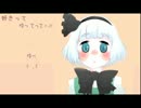 【歌ってみた】te-yut-te【エスカ】に中毒になる動画
