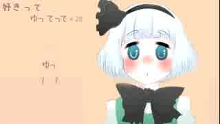 【歌ってみた】te-yut-te【エスカ】に中毒になる動画