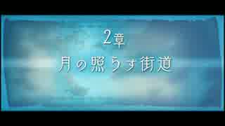 【シャリーのアトリエ】初めての錬金術士08