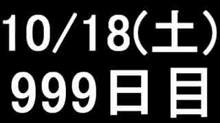 【１日１実績】PoP　その６【Xbox360／XboxOne】