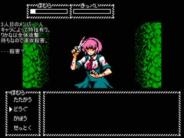 腐界に眠る王女のアバドーン 小字幕プレイ9