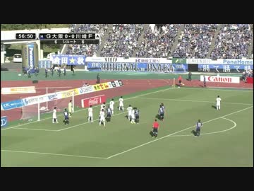 【色々伝説】ガンバ大阪-川崎フロンターレ【歴史に残る激闘】