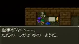 【実況プレイ】ドラゴンクエスト5をやる　第16話