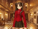 おじさんが「Fate/staynight」実況プレイ54