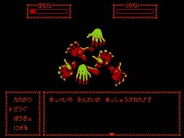 腐界に眠る王女のアバドーン 小字幕プレイ10