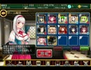 千年戦争アイギス　初手モミ！番外　亡国の将：仇敵との対決編☆３