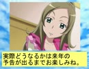 消えないプリンセス
