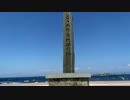 東北ツーリング行ってきたマン！後編