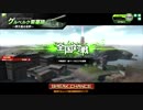 【残念な】稀代の凡人のボーダーブレイク61【Ｓ１】