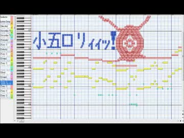 【東方MIDI】　少女さとり　～ 3rd eye　【長調にしてみた】