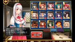 砂漠の激戦