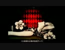 【歌ってみた】レッド・パージ！！！【吹いてみた】