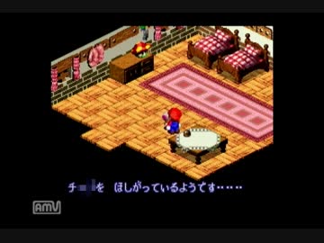 スーパーマリナRPG8.kln