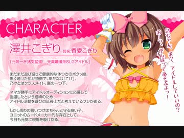 【はむはむソフト】ろーらいず!!!　Webラジオ じとらいぶ第２回